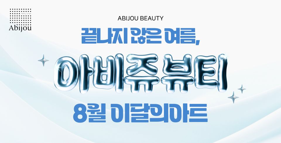 이달의아트